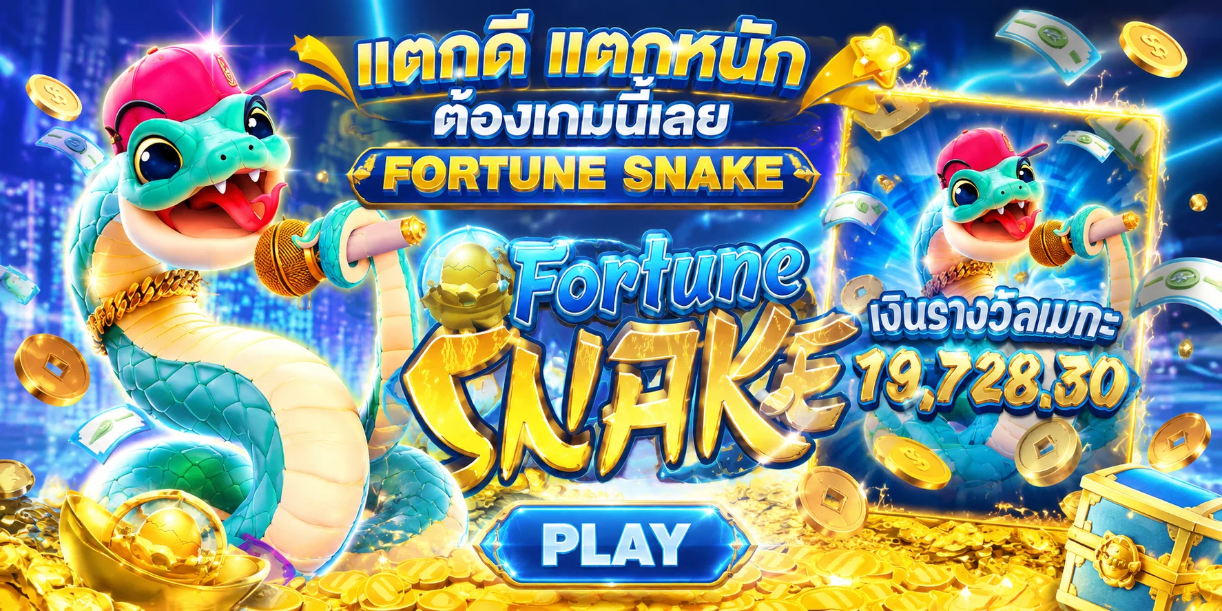KUBET รวมค่ายเกมสล็อต บาคาร่า แทงบอล หวย