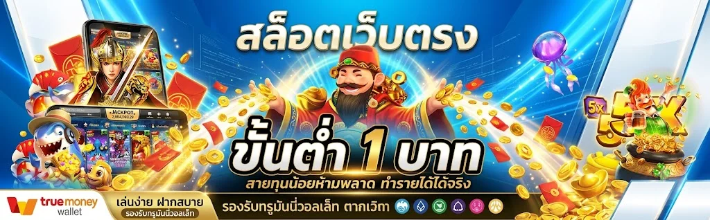KUBET เว็บพนันออนไลน์ครบวงจร สล็อต บาคาร่า แทงบอล หวย