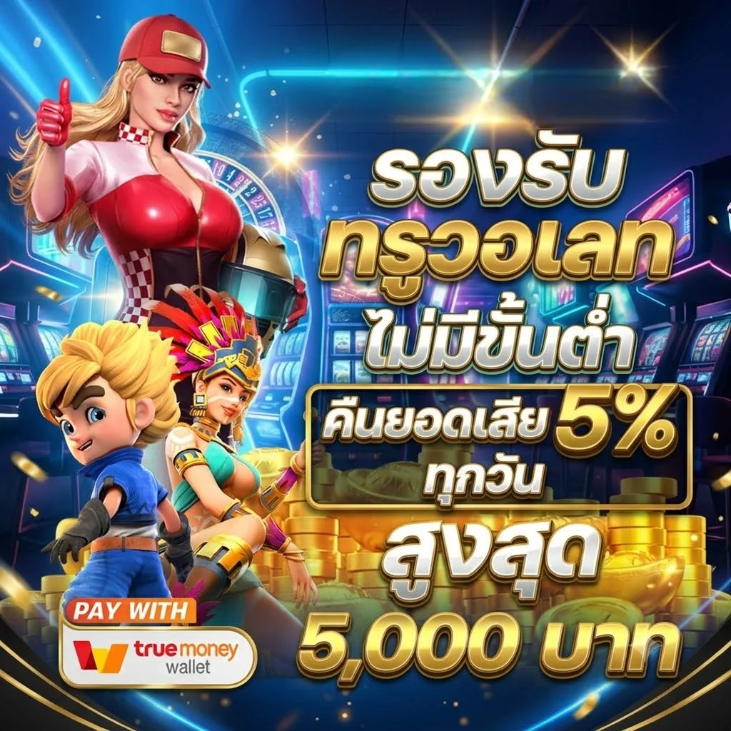 KUBET ทดลองเล่นสล็อตฟรีไม่ต้องสมัคร