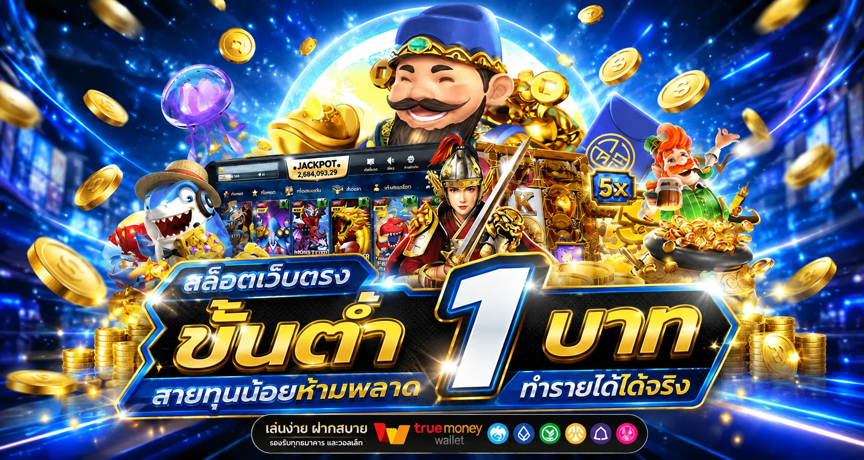 สล็อตออนไลน์ KUBET รวมเกมสล็อตทุกค่ายแตกง่าย