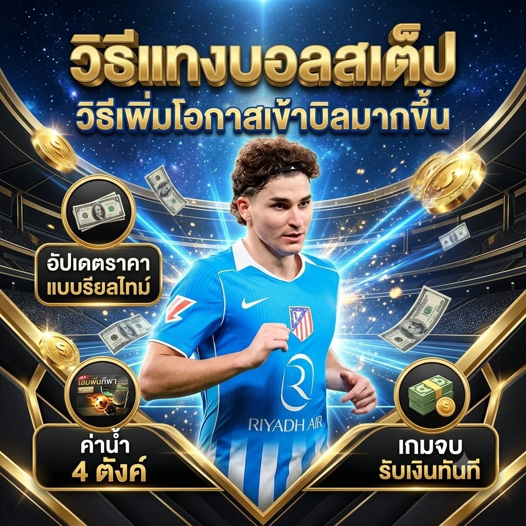 KUBET ทดลองเล่นจับจังหวะเกมสล็อตแตก