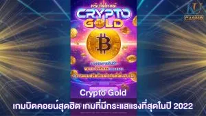 Crypto Gold