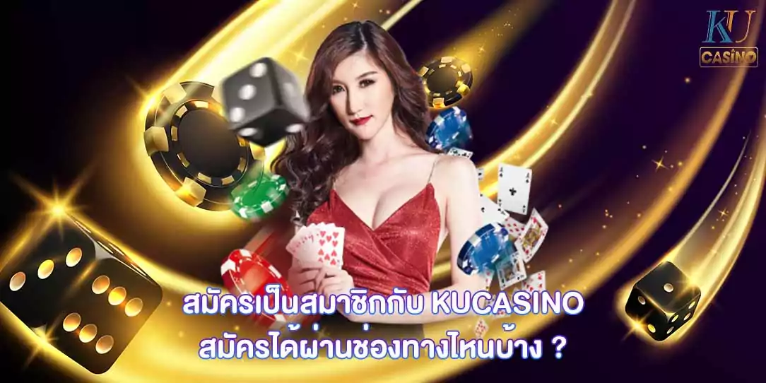 เว็บ บาคาร่า ที่คนเล่นเยอะที่สุด