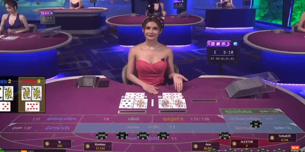 Baccarat KUBET