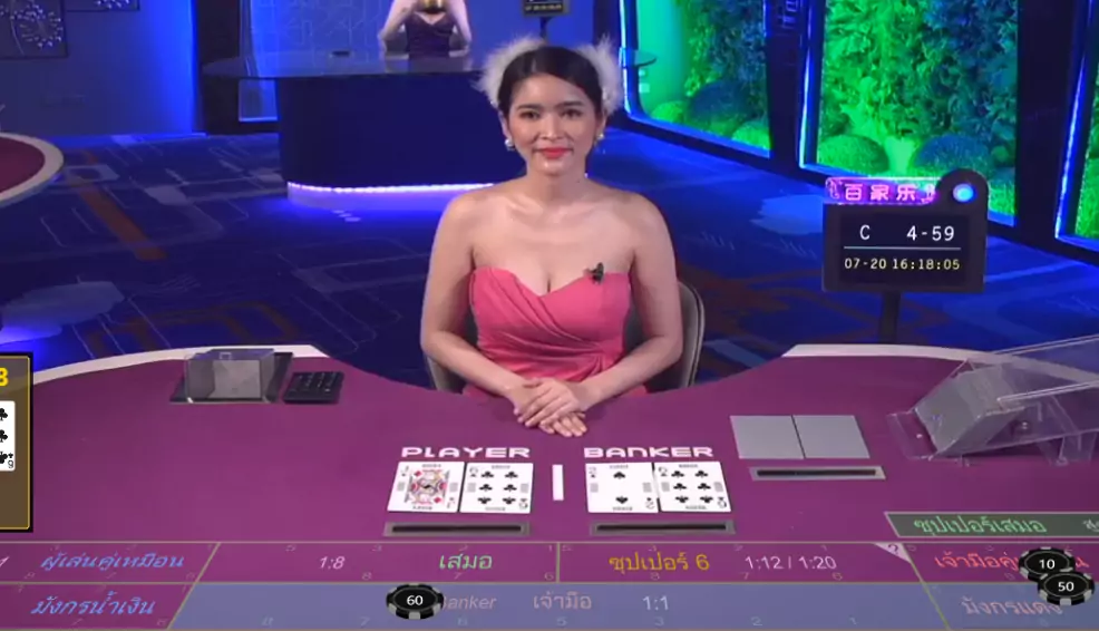 บาคาร่า เกมพนันไพ่ออนไลน์ KU CASINO