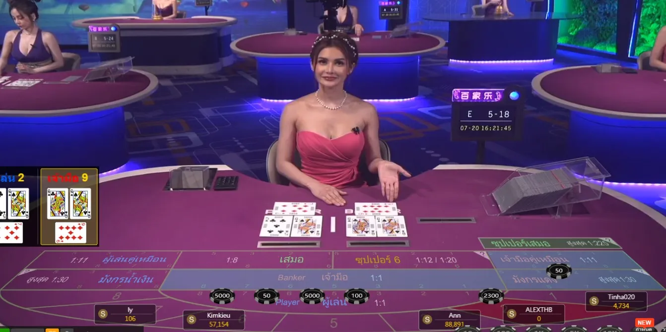 บาคาร่า เกมพนันไพ่ออนไลน์ KU CASINO