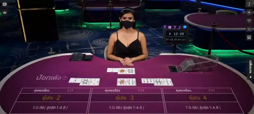 การเล่น ป๊อกเด้งออนไลน์ บน KU CASINO